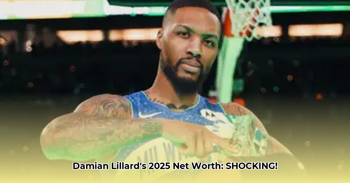 damian-lillard-s-wealth-accumulation
